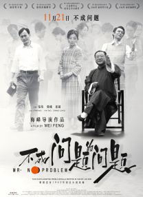 国产一级二级三级在线观看
